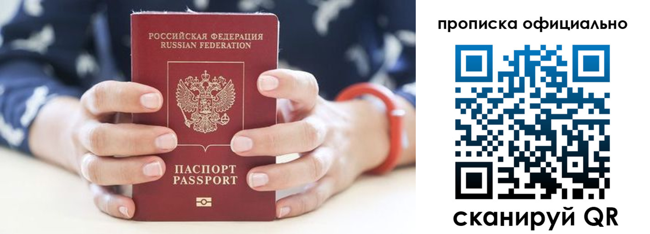 регистрация для дет. сада в Тынде
